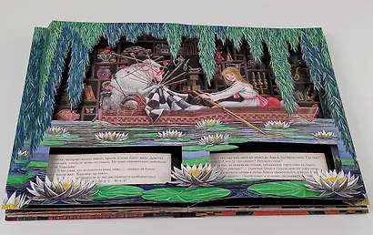 Алиса в Зазеркалье - фото 13