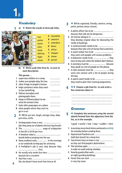 Баранова К. Английский язык. Рабочая тетрадь. 7 класс - фото 3