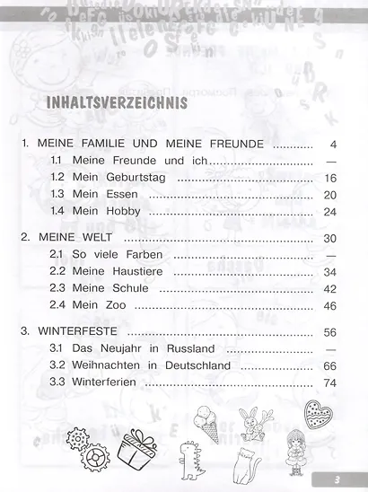 Немецкий язык. 2 класс. Слова и фразы. Сборник упражнений - фото 2