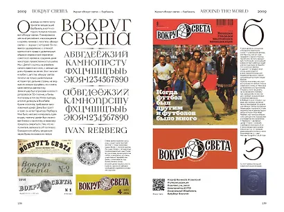 Книга про мои буквы - фото 5