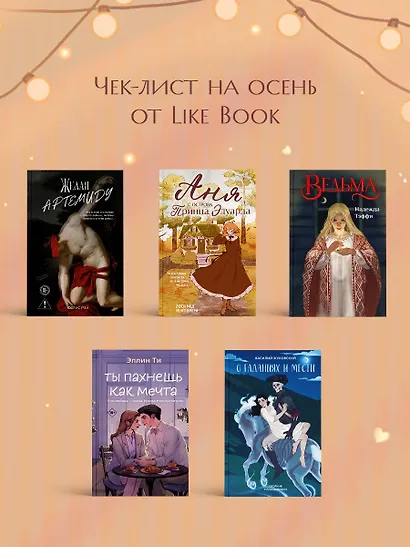 Кофе на двоих - фото 10