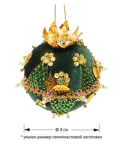 Набор для творчества. Новогодний шар "Шахерезада" - фото 2