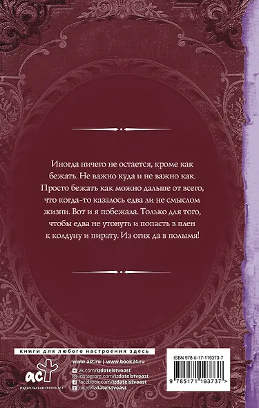 Особый случай - фото 2