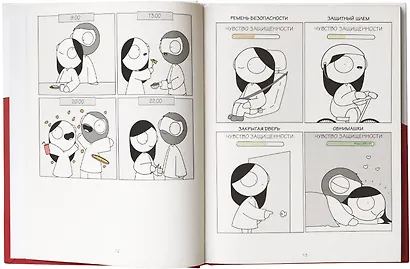 Маленькие моменты любви - фото 4