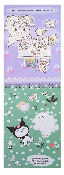 Веселые каникулы - фото 7