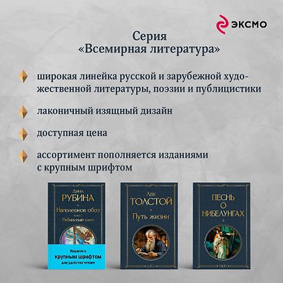 Наполеонов обоз. Книга 3: Ангельский рожок - фото 7