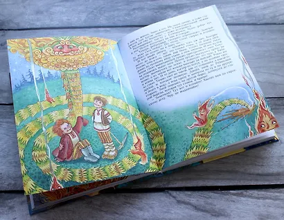 Сказы (ил. М. Митрофанова) - фото 6