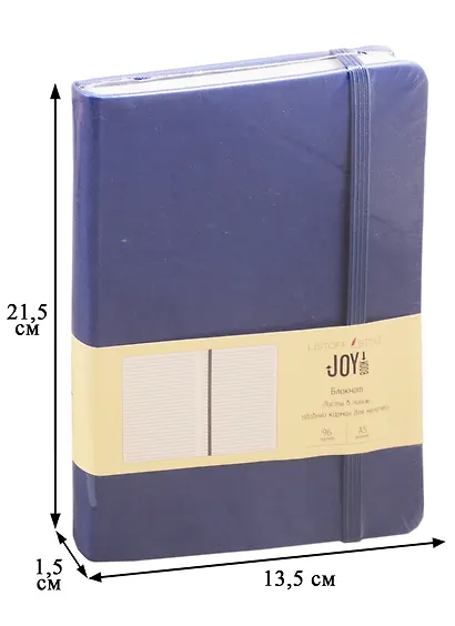 Книга для записей А5 96л лин. "JOY BOOK. Синий деним" 7БЦ, иск.кожа, тонир.форзац, тонир.блок 70гр/м2, скругл.углы - фото 3