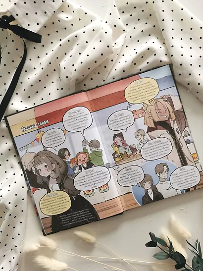 Девочка с лисьим хвостом. Том 6 - фото 9