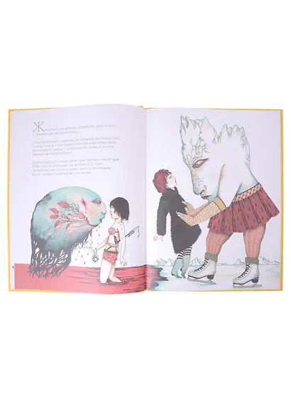 Подруга на всю жизнь - фото 2