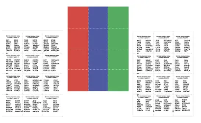 Карты для фонетического разбора (фонетические схемы и примеры слов): 4 карты - фото 2