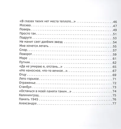 Облака - фото 3