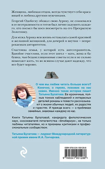 Да. Нет. Не знаю - фото 2