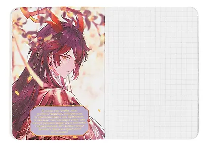 Записная книжка 120*170 32л кл. "ВОЛШЕБНЫЕ МИРЫ ТЕЙВАТА" карт.обл., мат.ламинация, выб.УФ-лак - фото 9