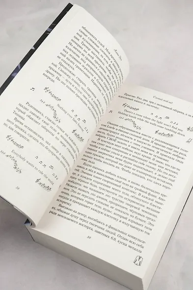 Сломай мой лед - фото 13