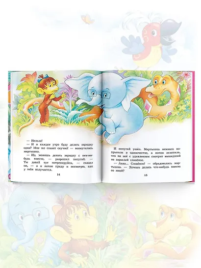 38 попугаев - фото 8