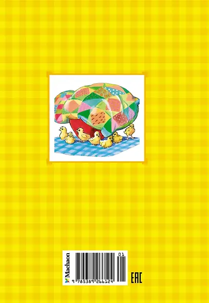 Весёлая семейка - фото 2