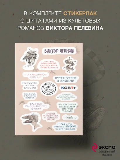 Тайные виды на гору Фудзи - фото 9