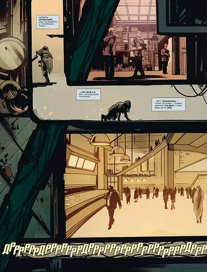 Одна - фото 4