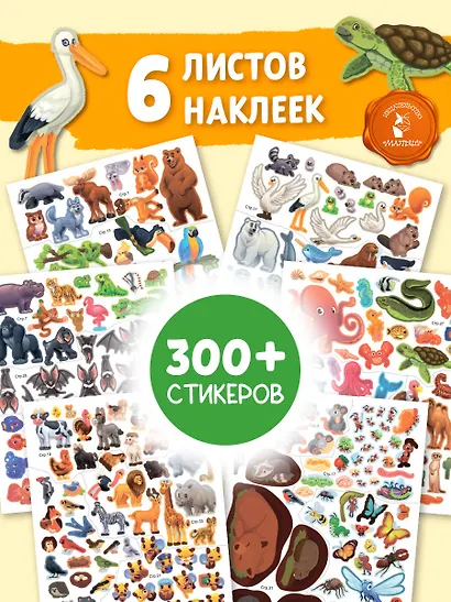 Кто где живет? 20 идей для творчества - фото 5