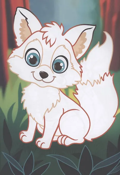 Лесные зверята - фото 3