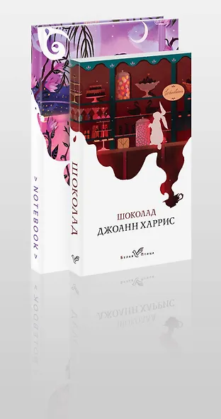 Набор книга и блокнот в точку: Дж. Харрис "Шоколад" и блокнот - фото 3