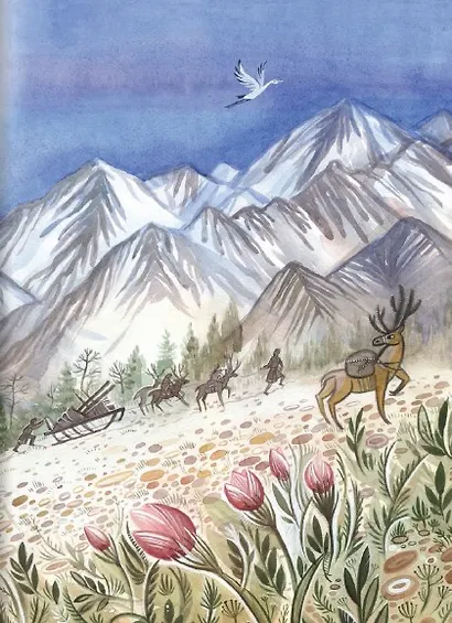 Сказки народов России. Эвенские сказки мудрой Нулгынэт. - фото 9