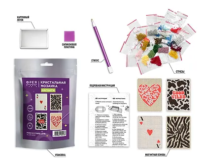 Кристальная (алмазная) мозаика "ФРЕЯ" ALVM-400 набор магнитов "Микс в стиле LOVE" 7.5 х 10 см - фото 3