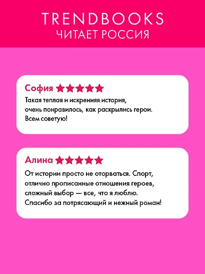 Плакса - фото 3