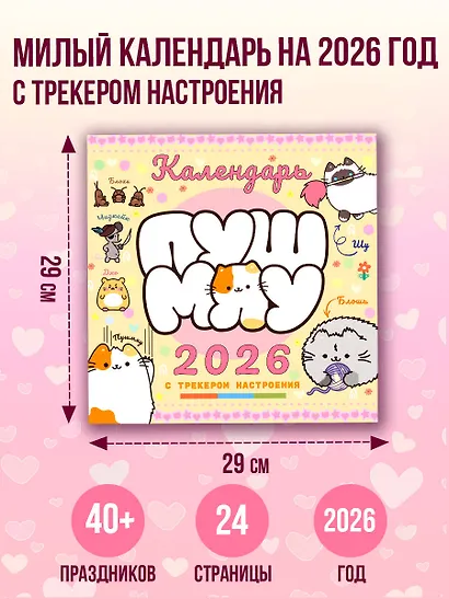 Необыкновенные рисунки: Многоразовые прописи - фото 4