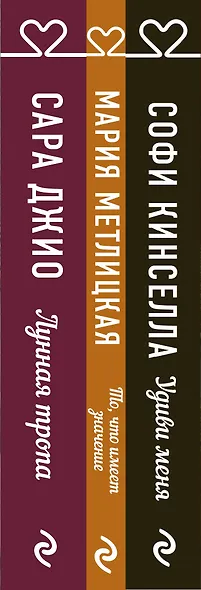 Драгоценная коллекция историй. Коллекция №6 (комплект из 3 книг) - фото 7