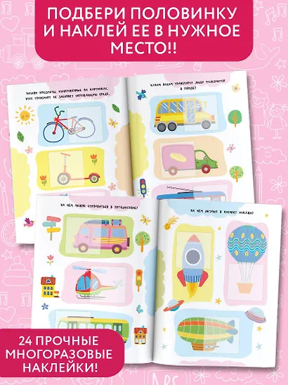 Транспорт - фото 5