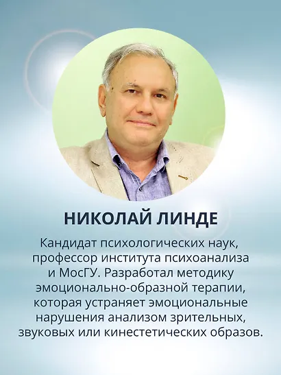 Психологическое консультирование. Теория и практика - фото 6