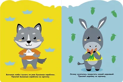 Совенок - фото 3