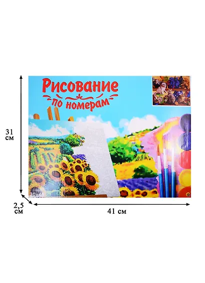 Набор для творчества Рыжий кот Холст с красками 30х40см по номерам. (20 цв.) Игривые котята -6785 - фото 3
