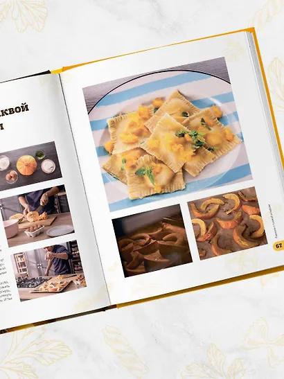 ПроСТО кухня с Александром Бельковичем. Восьмой сезон - фото 13