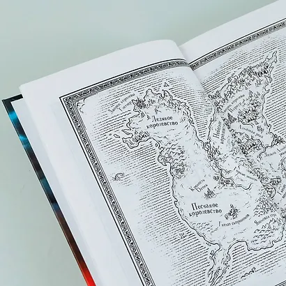 Драконья сага. Мятежники - фото 7