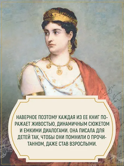 Крепостные королевны. Трилогия - фото 11