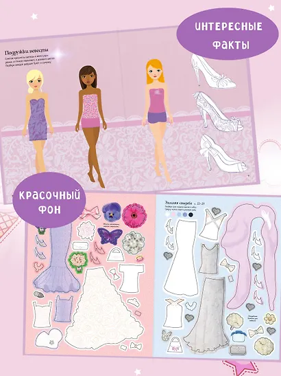 Свадебные платья - фото 4