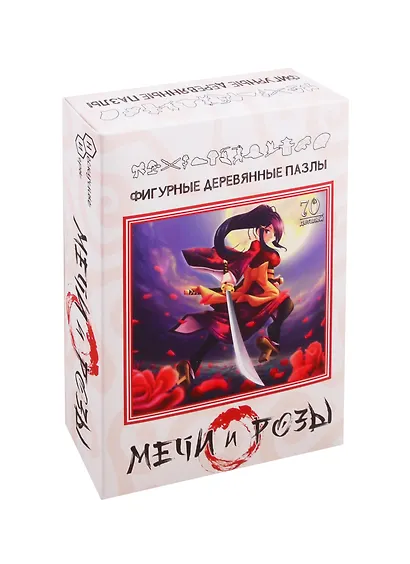 Пазл фигурный деревянный Мечи и розы Нескчные игры 70 деталей - фото 1