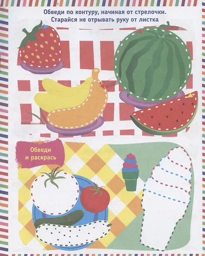 Прописи для левшей. Буквенные занималочки: образцы справа, буквы без наклона, широкая строка. Образцы справа, буквы без наклона, широкая строка - фото 4