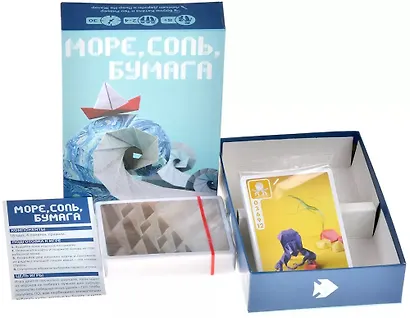 Настольная игра "Море, соль, бумага" - фото 3