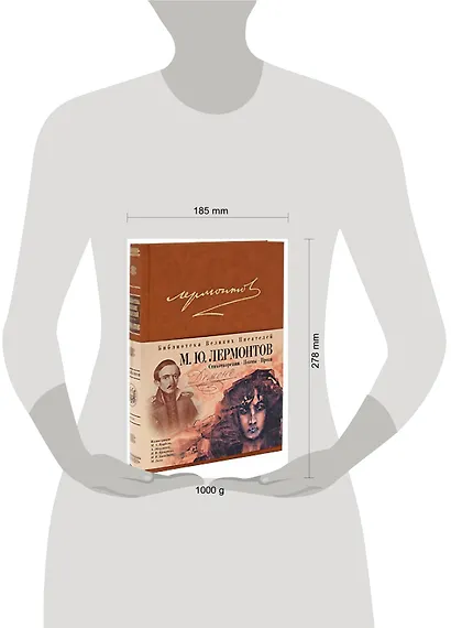 Стихотворения. Поэмы. Проза - фото 2