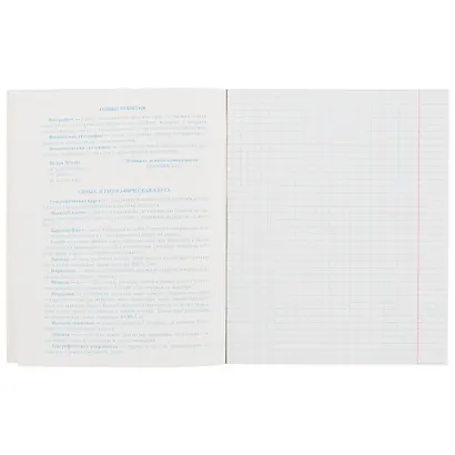 Тетрадь предметная в клетку Unnika, "Яркая наука. География", 48 листов - фото 2