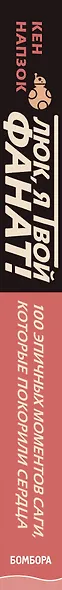 Люк, я твой фанат! За что мы любим "Звёздные войны". 100 эпичных моментов саги, которые покорили сердца - фото 5