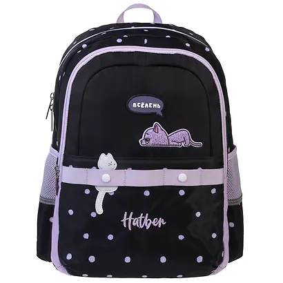 Рюкзак "Всё лень" 2 отделения, 41*29*17,5 см, полиэстер, светоотражатели, 3 кармана - фото 1