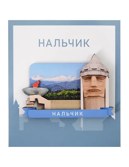 Сувенирный магнит Башня (Нальчик) (дерево) (НлчБ1) - фото 1