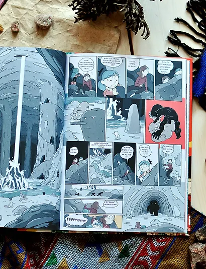 Хильда и каменный лес - фото 8