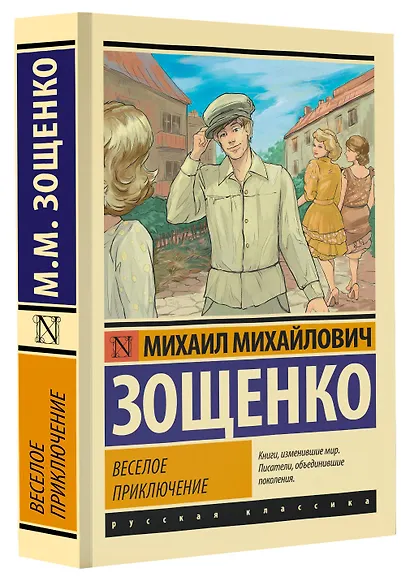Веселое приключение - фото 3