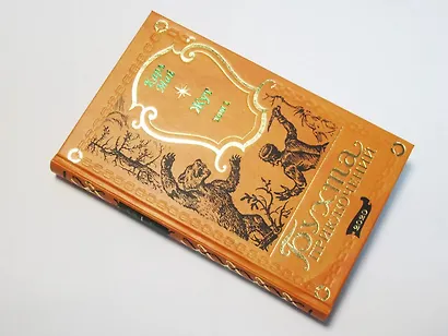 Жут. Том первый - фото 8